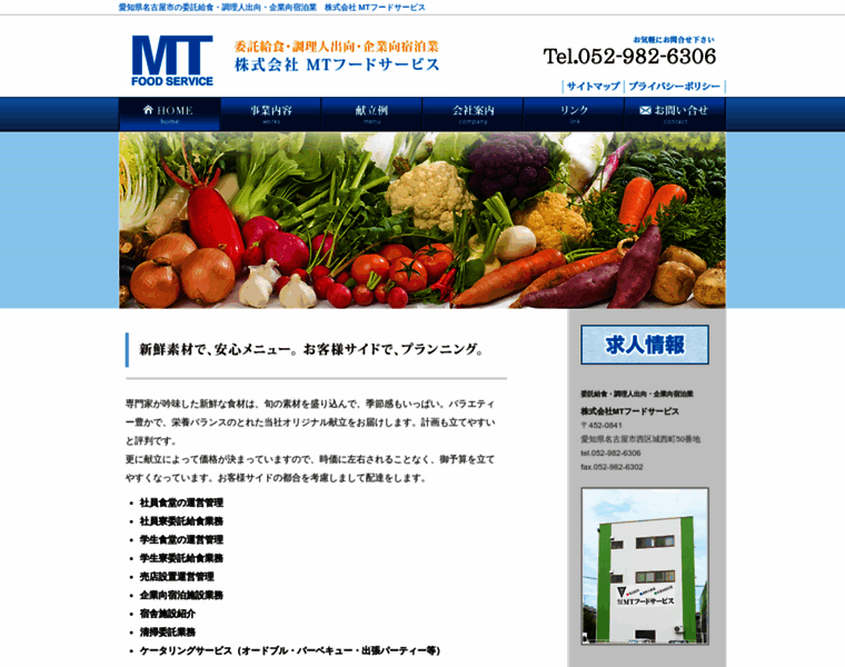 Mtfood-service.jp thumbnail