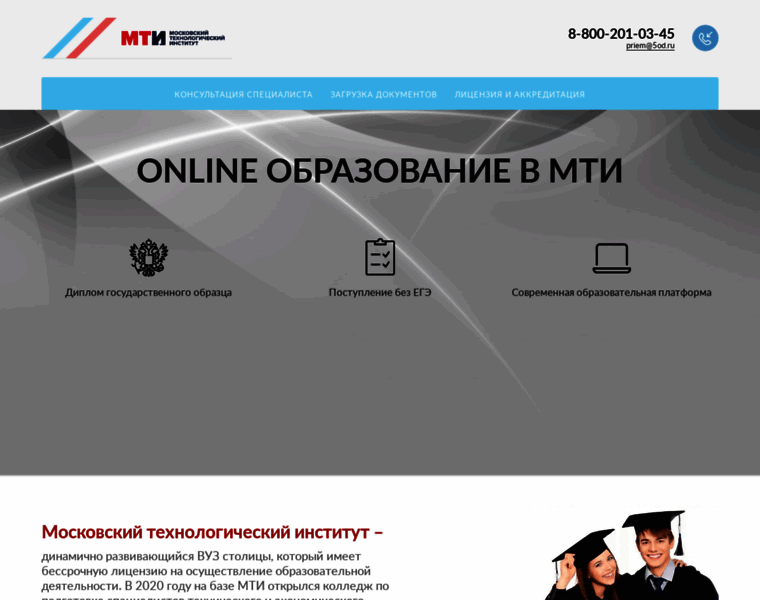 Mti-college.ru thumbnail
