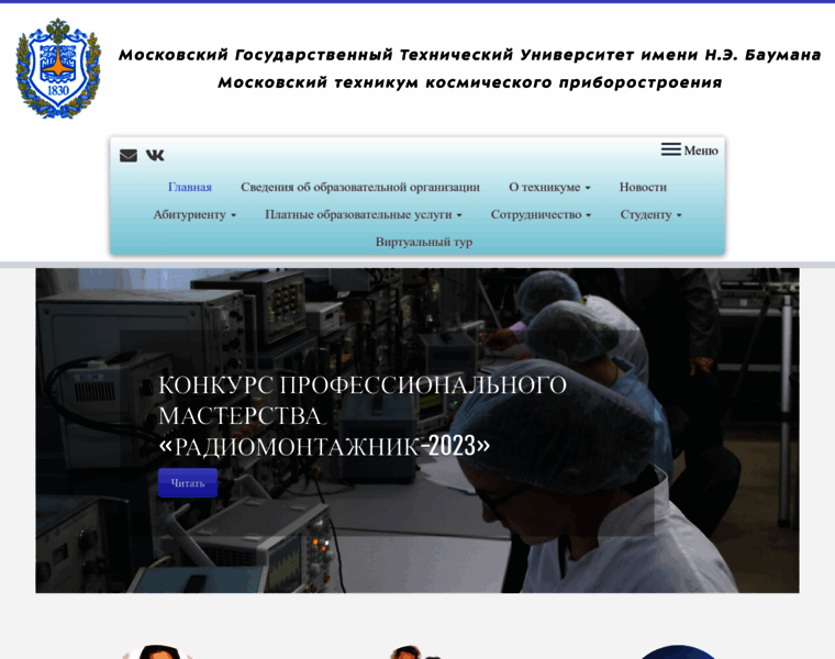 Mtkp.ru thumbnail
