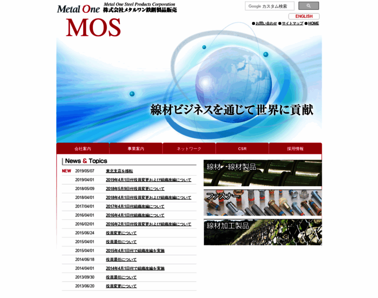Mtlosp.co.jp thumbnail