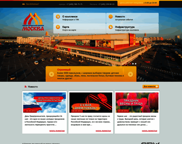 Mtrade.artofweb.ru thumbnail