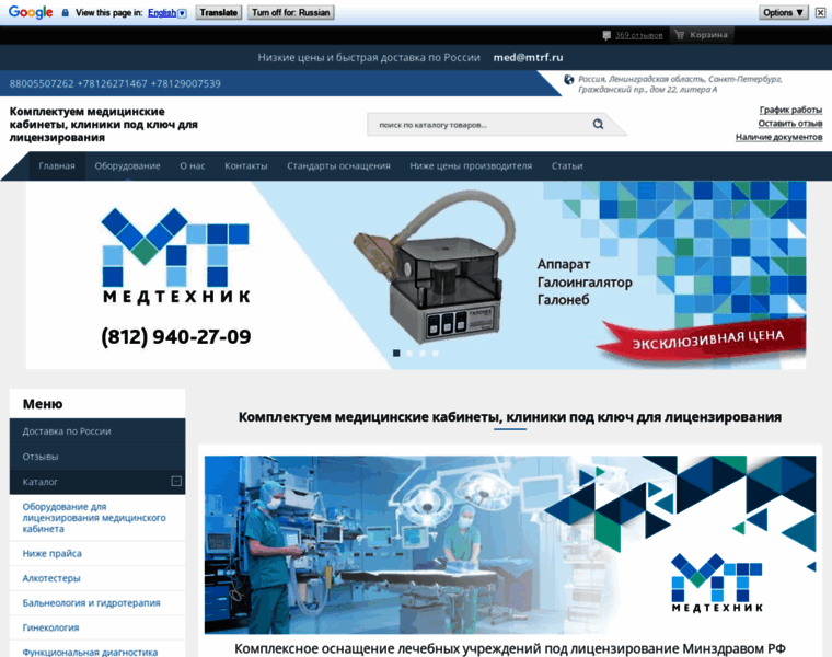 Mtrf.ru thumbnail