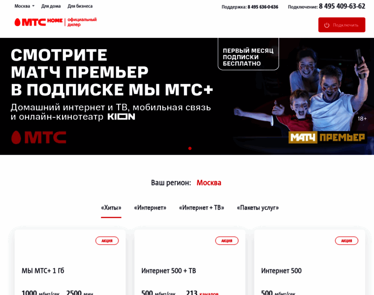Mts-dom.ru thumbnail