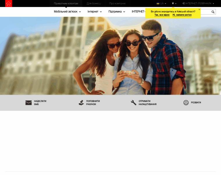 Mts.com.ua thumbnail Mts.com.ua thumbnail