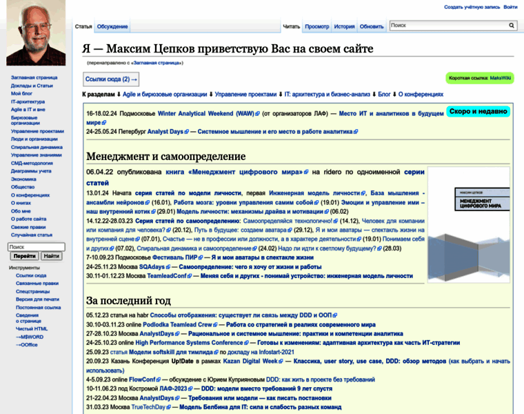 Mtsepkov.org thumbnail