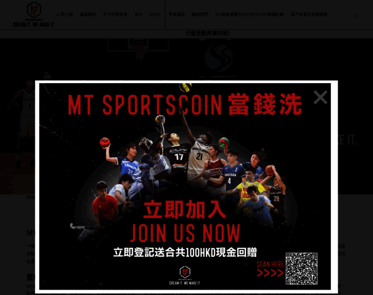 Mtsportswear.com.hk thumbnail