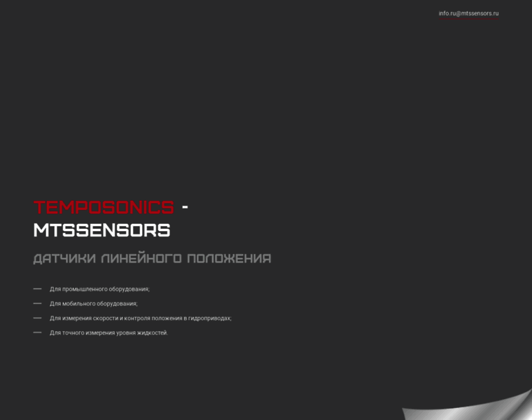 Mtssensors.ru thumbnail
