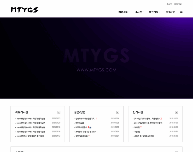 Mtygs.com thumbnail