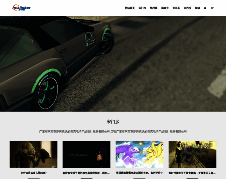 Mtytm.com thumbnail