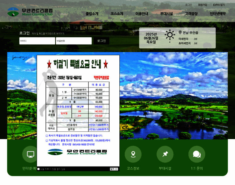 Muangc.co.kr thumbnail Muangc.co.kr thumbnail