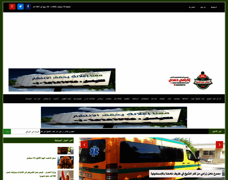 Mubasherkfs.com thumbnail