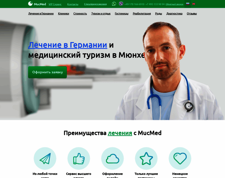 Muc-med.ru thumbnail