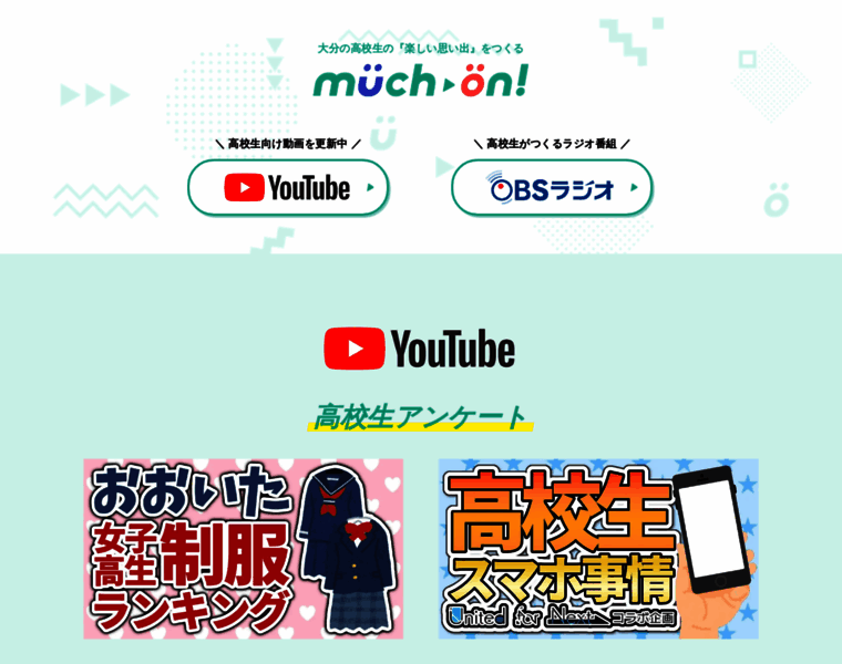 Much-on.com thumbnail