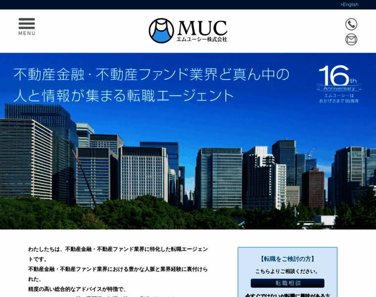 Muci.co.jp thumbnail