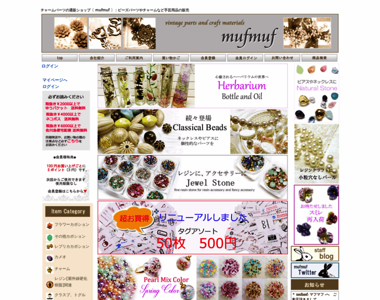 Mufmuf.jp thumbnail