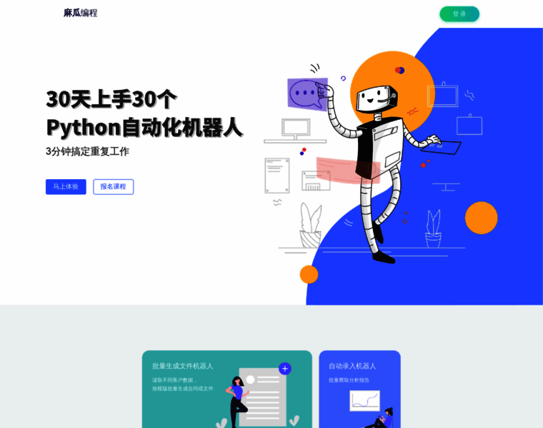 Mugglecoding.com thumbnail