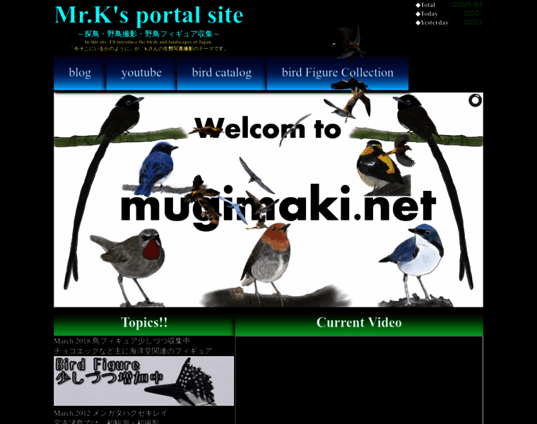 Mugimaki.net thumbnail