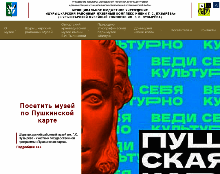 Muji-museum.ru thumbnail