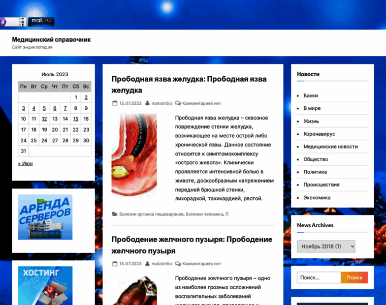 Mukpomup.ru thumbnail