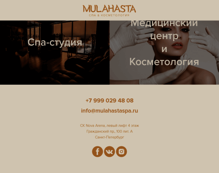 Mulahastaspa.ru thumbnail