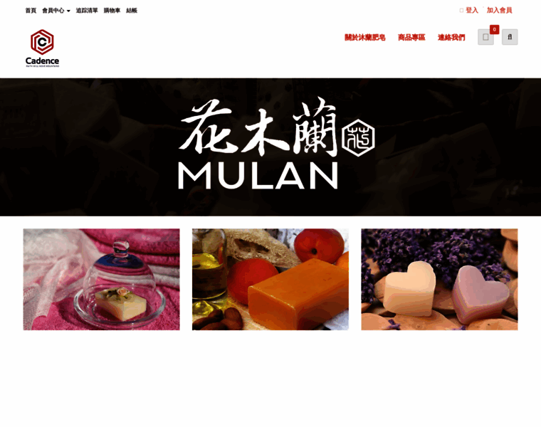 Mulan.com.tw thumbnail