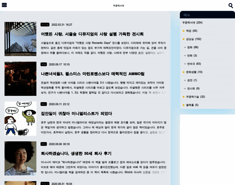 Mulibrary.com thumbnail