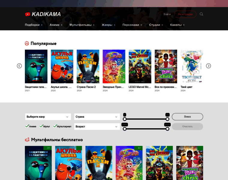 Multfilm.biz thumbnail