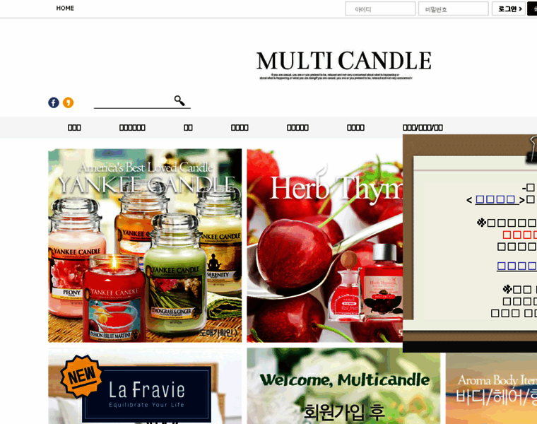 Multicandle.kr thumbnail Multicandle.kr thumbnail