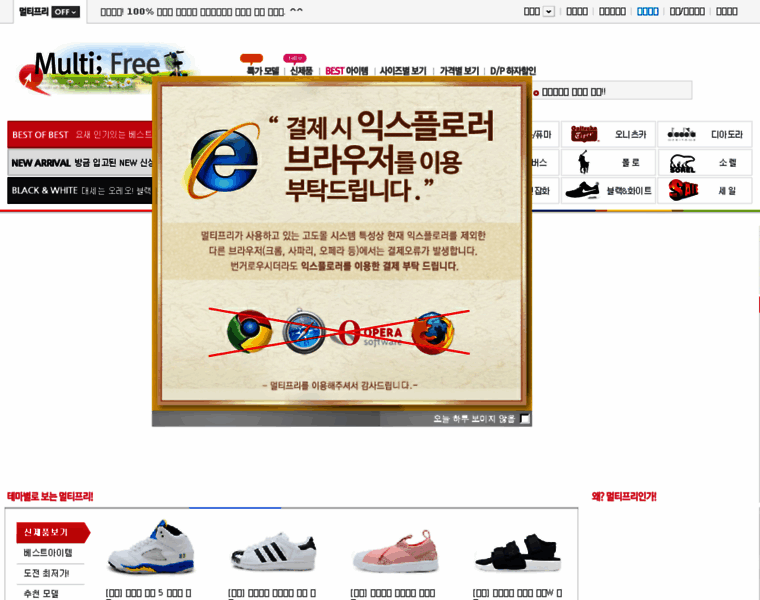 Multifree.co.kr thumbnail