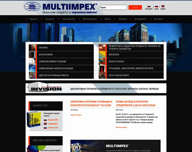 Multiimpex.eu thumbnail