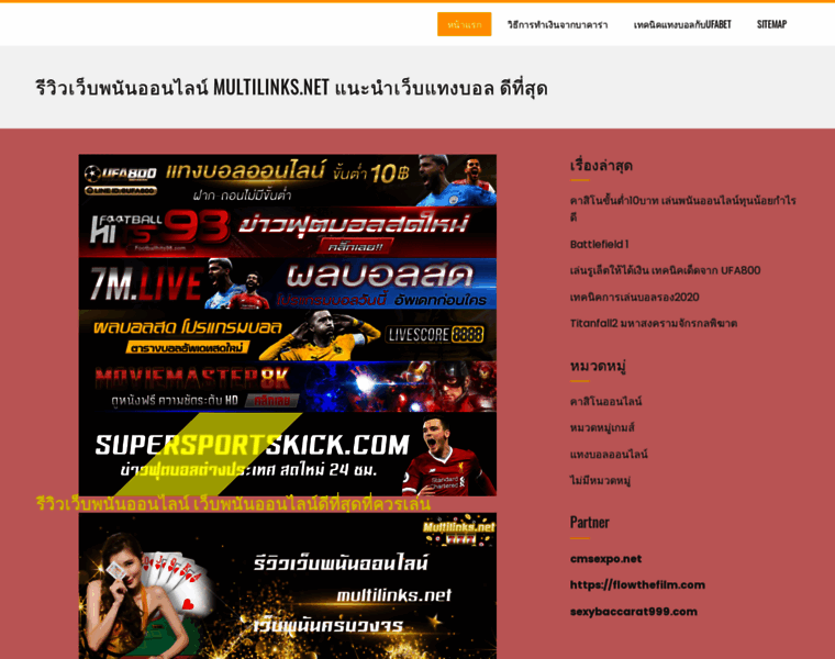 Multilinks.net thumbnail