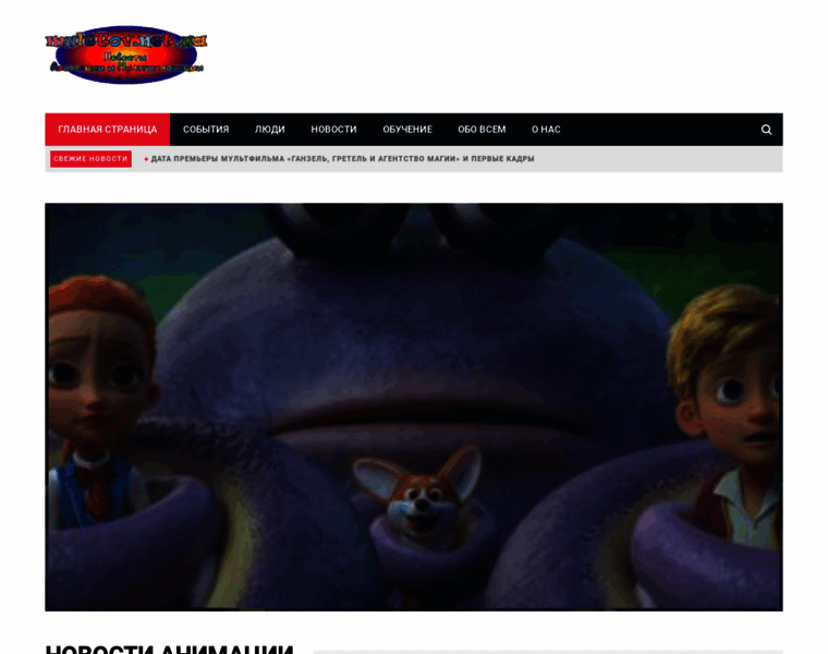 Multtov.net.ua thumbnail