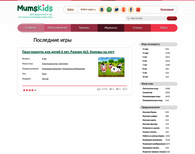 Mumskids.ru thumbnail
