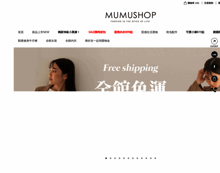 Mumushop.com.tw thumbnail