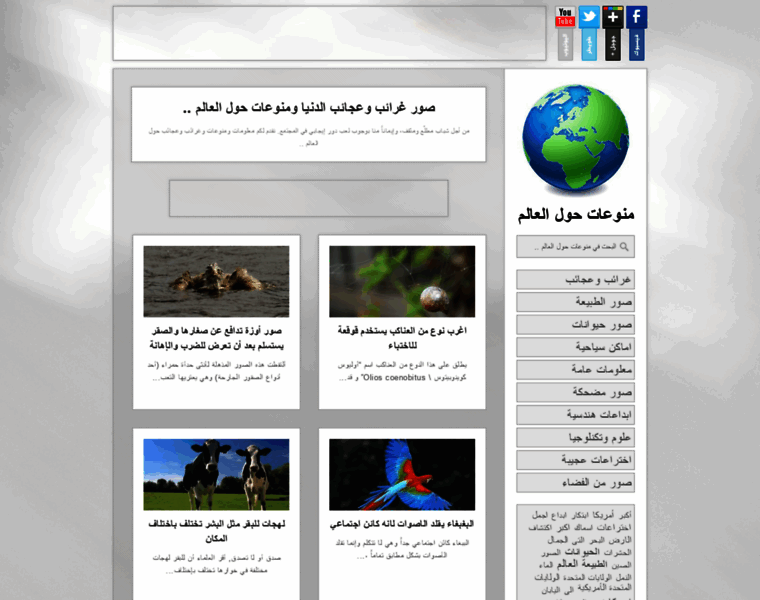 Munawa3at.com thumbnail