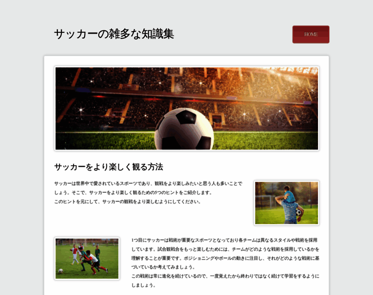 Munruthel.com thumbnail