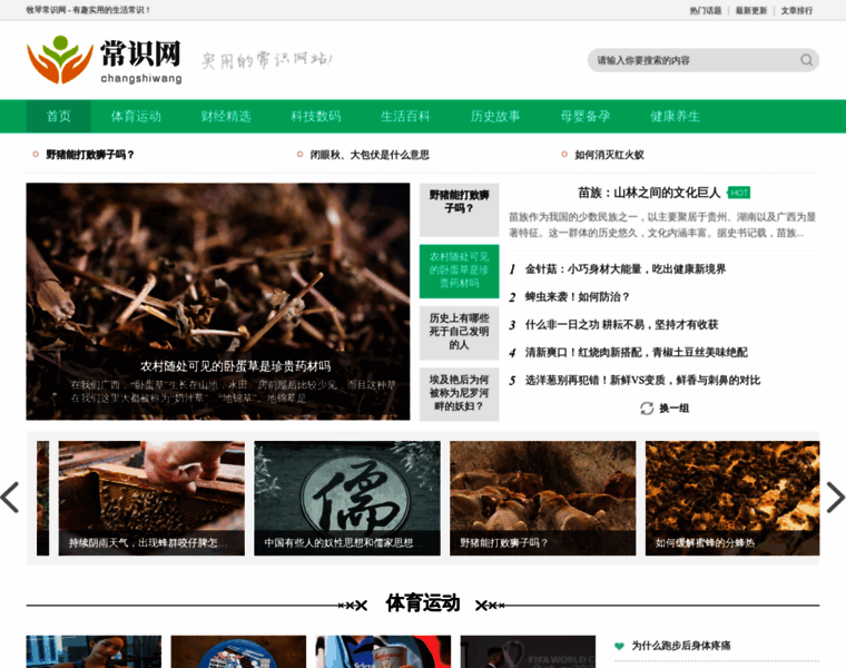 Muqin.com.cn thumbnail