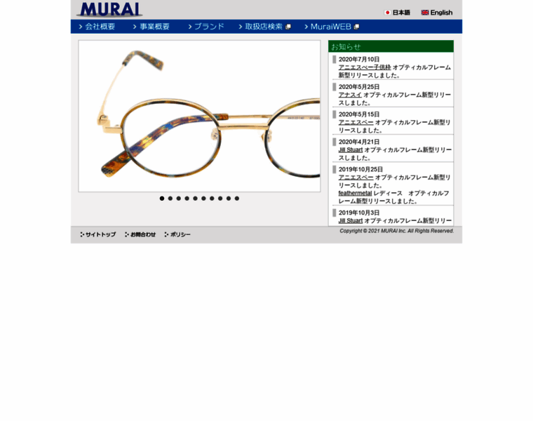 Muraiinc.co.jp thumbnail