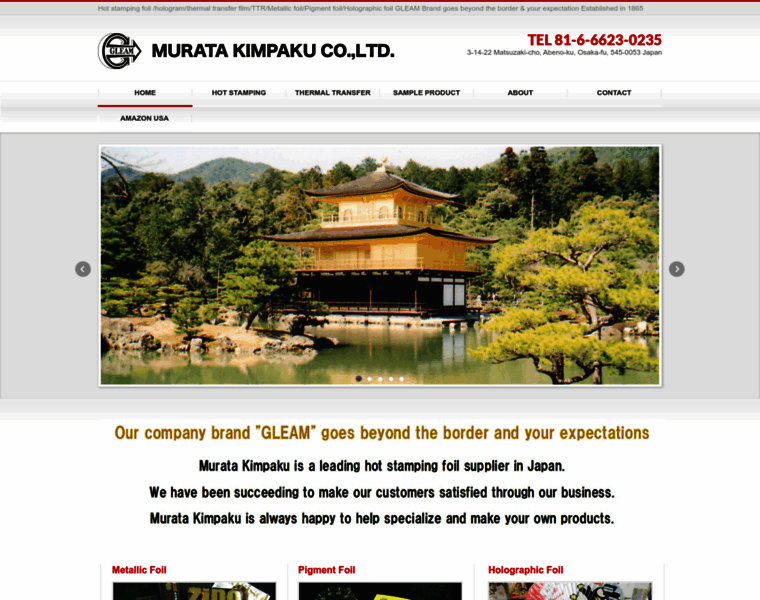 Murata-kimpaku-us.com thumbnail