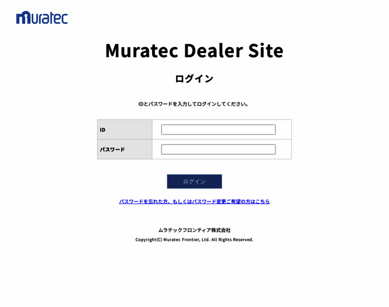 Muratec-sales.jp thumbnail