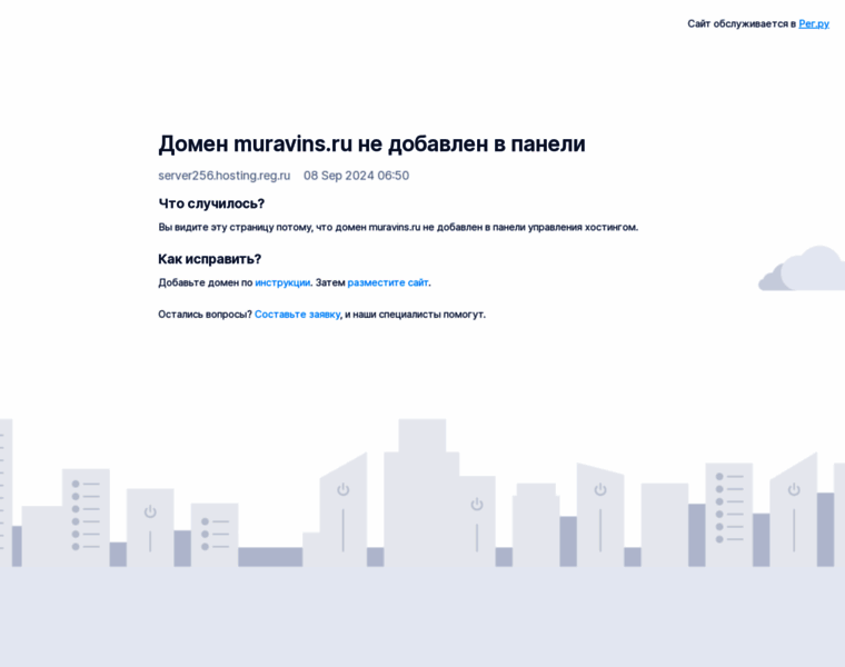 Muravins.ru thumbnail
