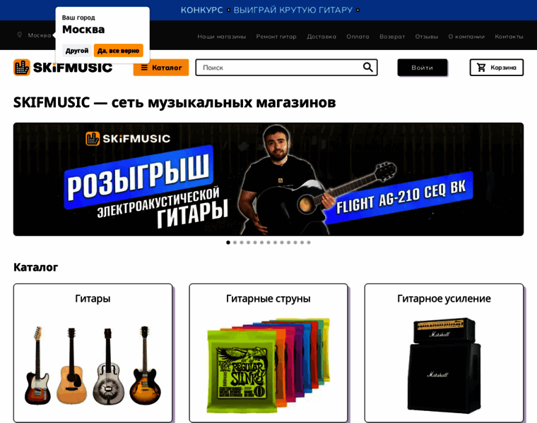 Murmanmusic.ru thumbnail