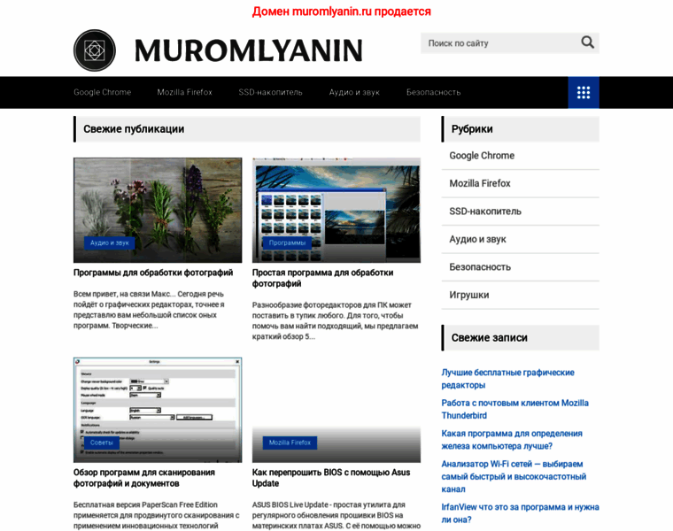 Muromlyanin.ru thumbnail