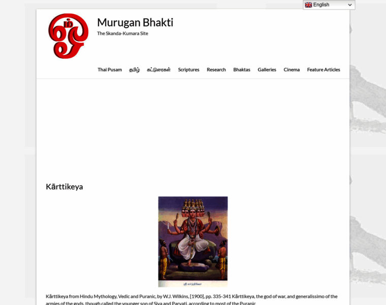 Murugan.org thumbnail