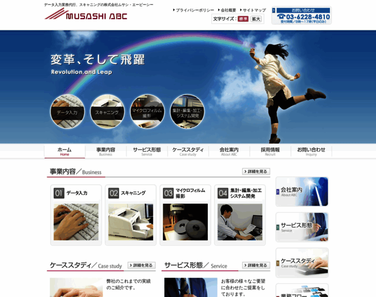 Musashi-abc.co.jp thumbnail