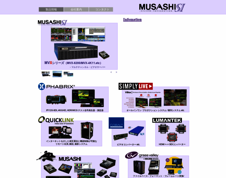 Musashi-si.co.jp thumbnail