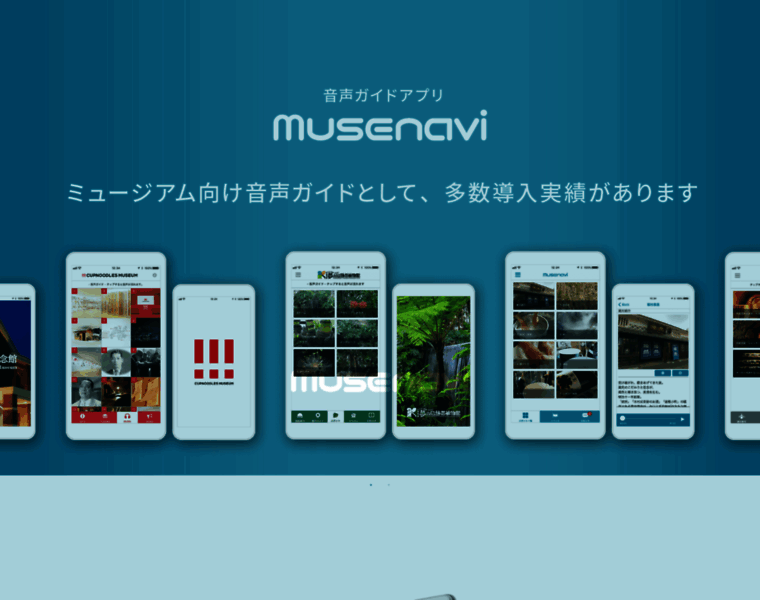 Musenavi.jp thumbnail