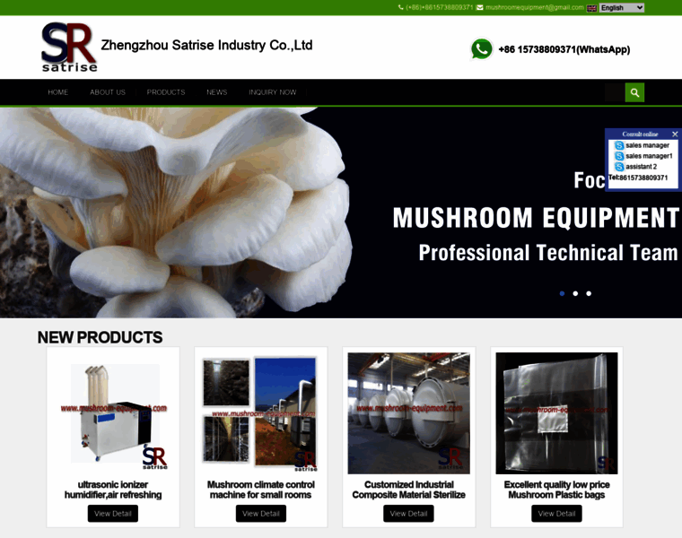 Mushroom-equipment.com thumbnail