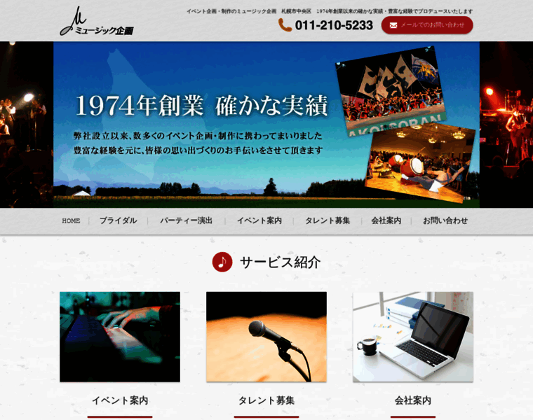 Music-k.jp thumbnail