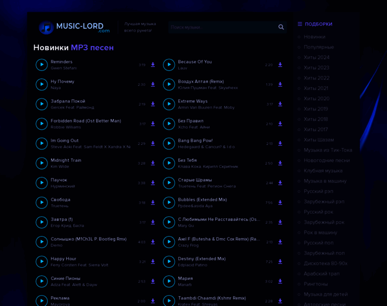 Music-lord.com thumbnail